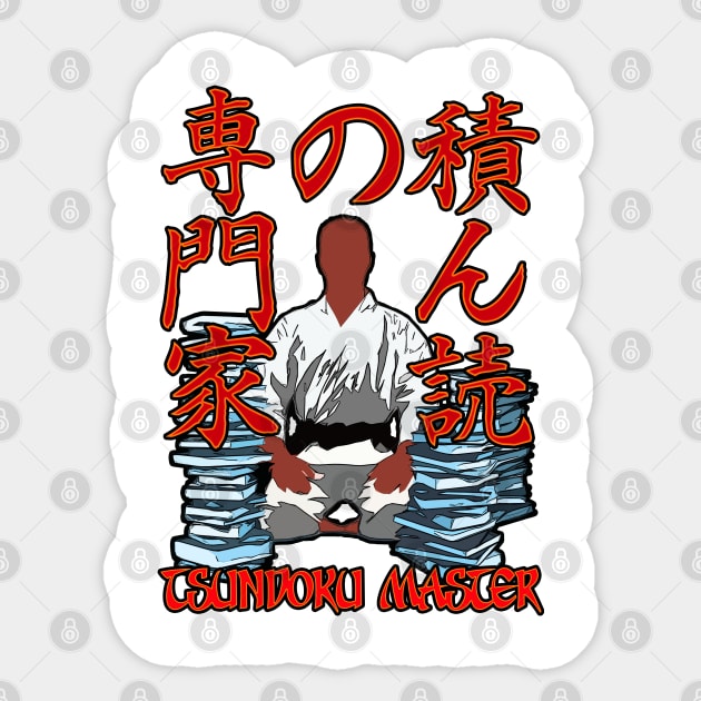 Tsundoku Master Sticker by toastercide